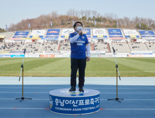 오세현 당시 아산시장이 2022시즌 홈 개막전에서 파란색 유니폼을 입고 관중 앞에 인삿말을 하고 있다. 충청뉴스 제공