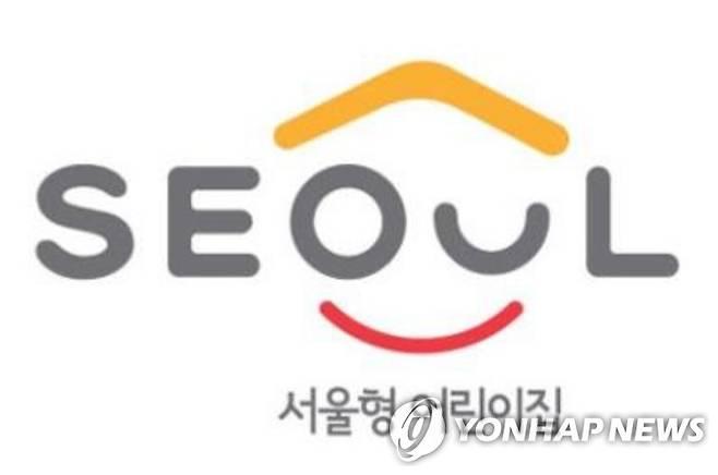 서울형 어린이집 [서울시 제공. 재판매 및 DB 금지]