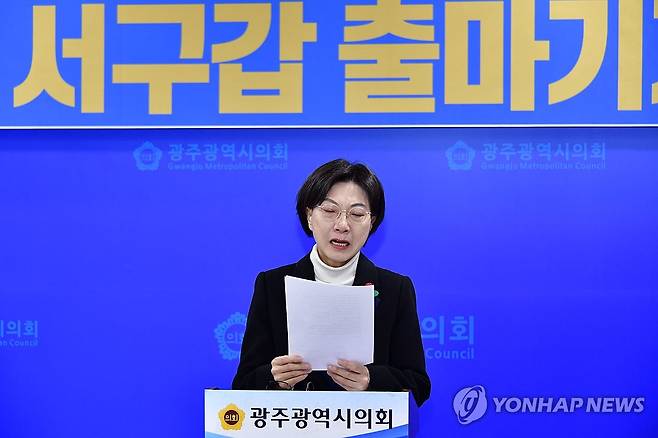 송영길 출마선언문 대독하는 부인 남영신씨 (광주=연합뉴스) 구속 중인 소나무당 송영길 대표의 부인 남영신씨가 14일 오후 광주시의회에서 기자회견을 열고 송 대표의 광주 서구갑 출마선언문을 대독하고 있다. 2024.3.14 [소나무당 제공. 재판매 및 DB 금지] areum@yna.co.kr
