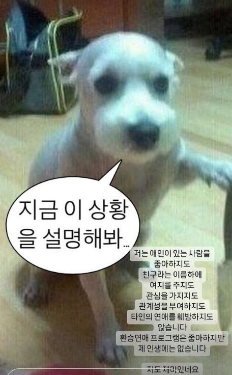 한소희 SNS