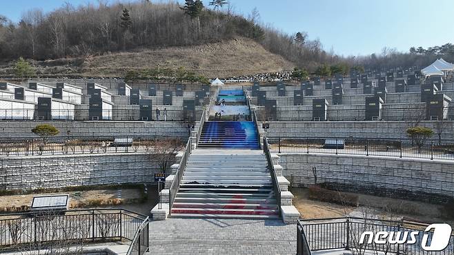 국립괴산호국원 추모의 계단.(국립괴산호국원 제공)/뉴스1