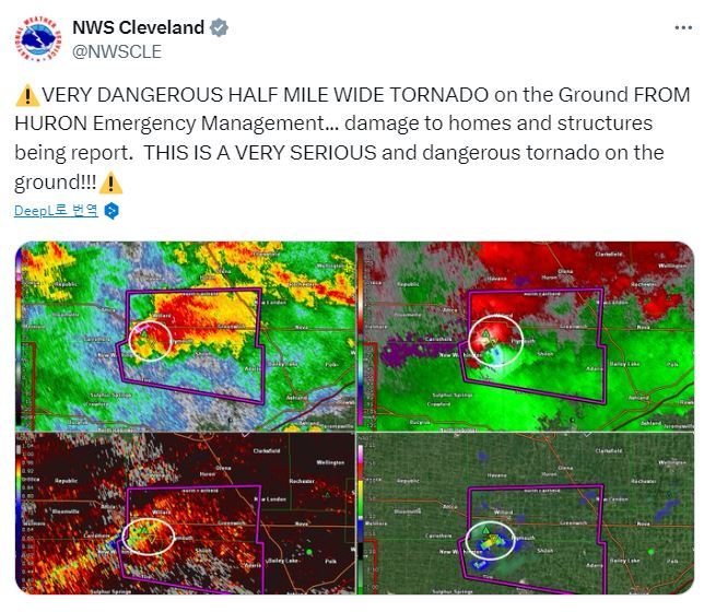 14일(현지시간) 미국 국립기상청(NSW) 오하이오주 지부가 너비 0.5마일(약 800m) 이상의 초강력 토네이도가 목격됐다며 경보를 내렸다. 이날 오하이오 외에도 인디애나와 켄터키주에서도 토네이도 경보가 발령됐다. 2024.03.14/ (NSW 엑스 갈무리)