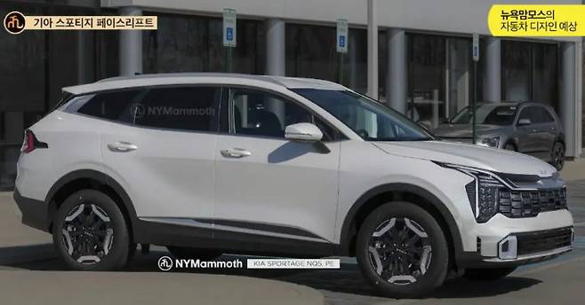 기아 '스포티지 페이스리프트' 예상도 (출처 : 뉴욕맘모스)