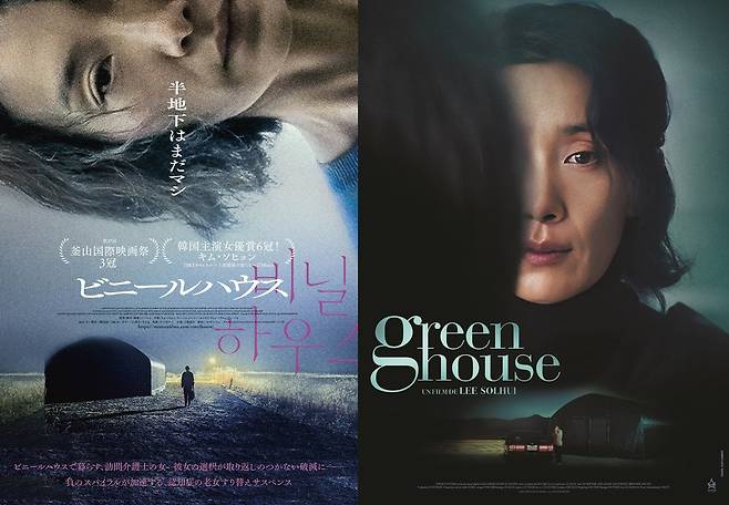 사진=mimosafilms, ART HOUSE FILMS