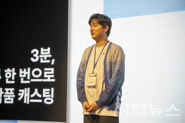 플필 류민국 대표[출처:프라이머]