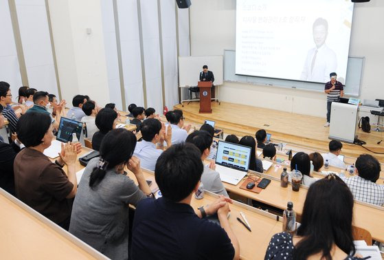 사이버한국외대 콜로퀴엄 사진