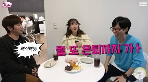 가수 케이윌이 자신을 둘러싼 은퇴설을 언급했다. 사진=유튜브 채널 ‘핑계고’ 캡처