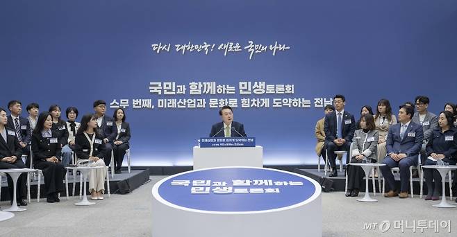 윤석열 대통령이 14일 전남 무안군 전남도청에서 '미래산업과 문화로 힘차게 도약하는 전남'을 주제로 열린 스무 번째 '국민과 함께하는 민생토론회'에 참석해 발언하고 있다. /사진=뉴스1