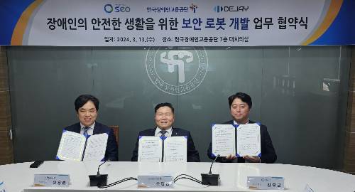 (사진 왼쪽부터)이용훈 드제이 대표, 조향현 한국장애인고용공단 이사장, 김호군 세오 대표가 협약식에서 기념사진을 찍고 있다/사진제공=드제이