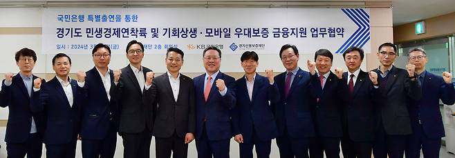 [경기신보 제공]