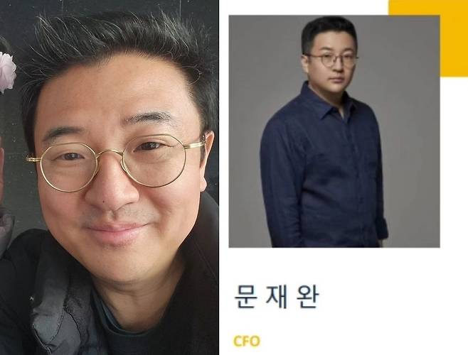 문재완 소셜네트워크서비스 계정