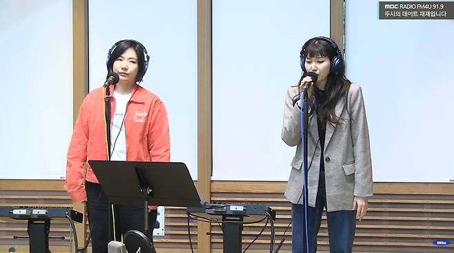 사진=옥상달빛 박세진(왼쪽), 김윤주/MBC FM4U ‘두시의 데이트 재재입니다’ 캡처