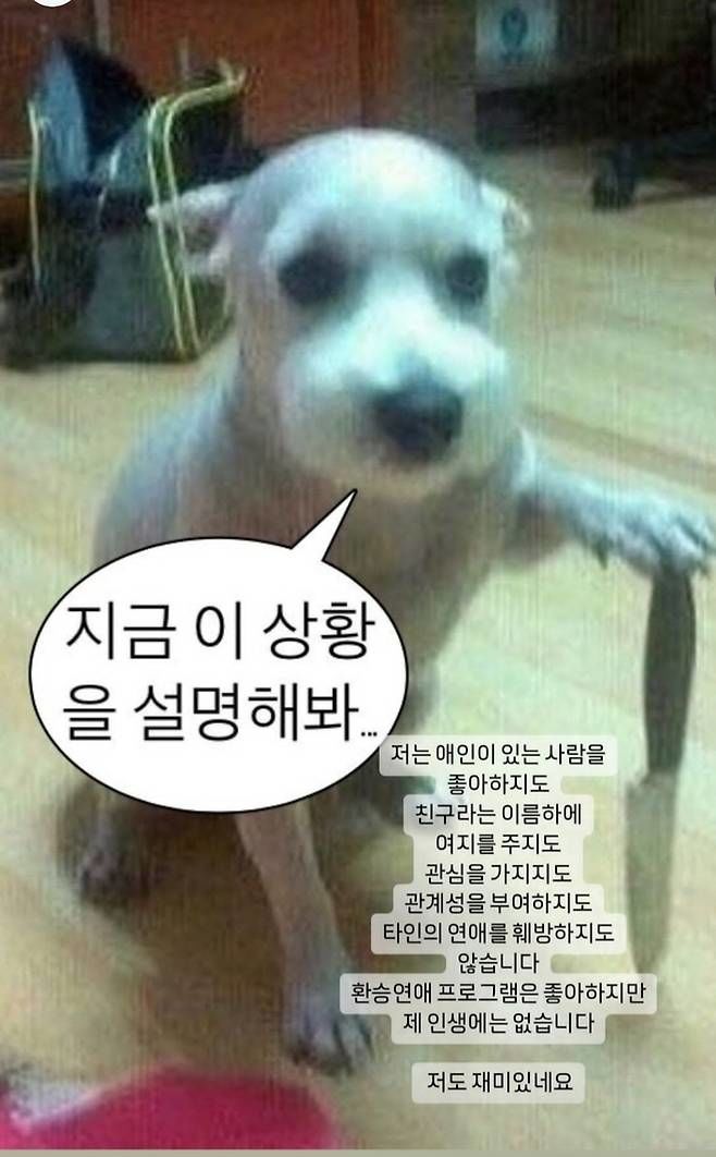 한소희가 올린 SNS 글.