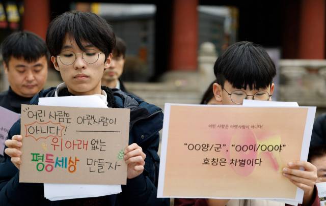 ▲2023년 12월 9일 나이 위계 없는 언론보도 및 취재 가이드라인 발표 기자회견 현장. ⓒ청소년인권운동연대 지음