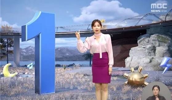 ⓒMBC 날씨 보도 화면 갈무리