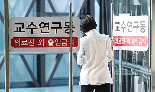 의료대란, 출구는 어디에 의대 교수들의 집단사직 움직임이 커지고 있는 15일 오전 서울 시내 한 대형병원에서 의료 관계자가 교수연구동으로 향하고 있다. 연합뉴스