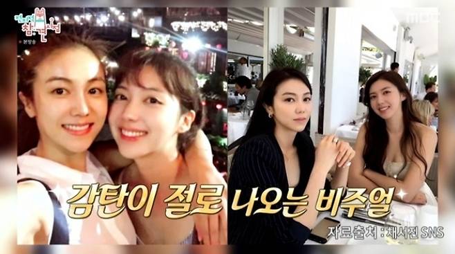 MBC ‘전지적 참견시점’