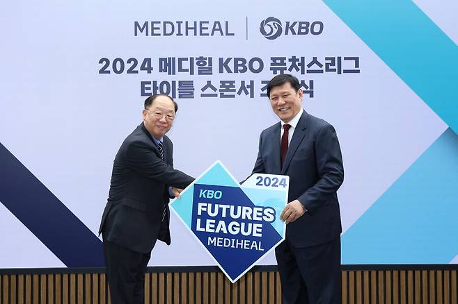 ▲ 메디힐 권오섭 회장(왼쪽)과 KBO 허구연 총재 ⓒ KBO