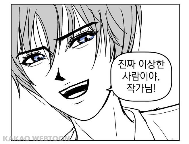 웹툰 '부르다가 내가 죽을 여자뮤지션' 한 장면 [카카오웹툰 갈무리]