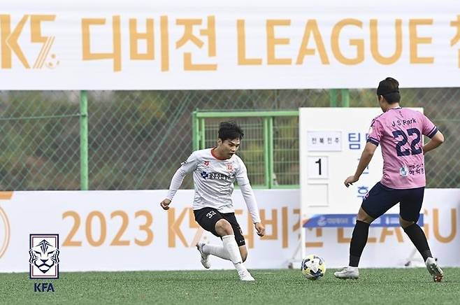 2023년 K5리그 챔피언십 경기 장면 [대한축구협회 제공. 재판매 및 DB 금지]