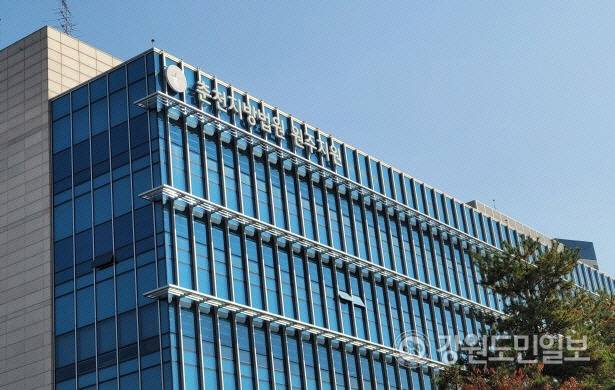 ▲ 춘천지법 원주지원[강원도민일보 자료사진]