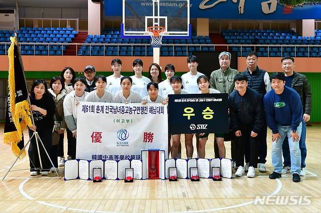 [서울=뉴시스]춘계중고농구연맹전 여고부 우승 선일여고 (사진 = 한국중고농구연맹 제공)