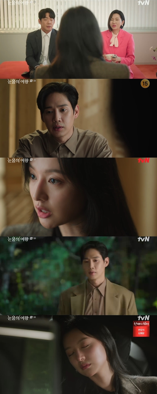 ▲ 출처|tvN '눈물의 여왕' 캡처