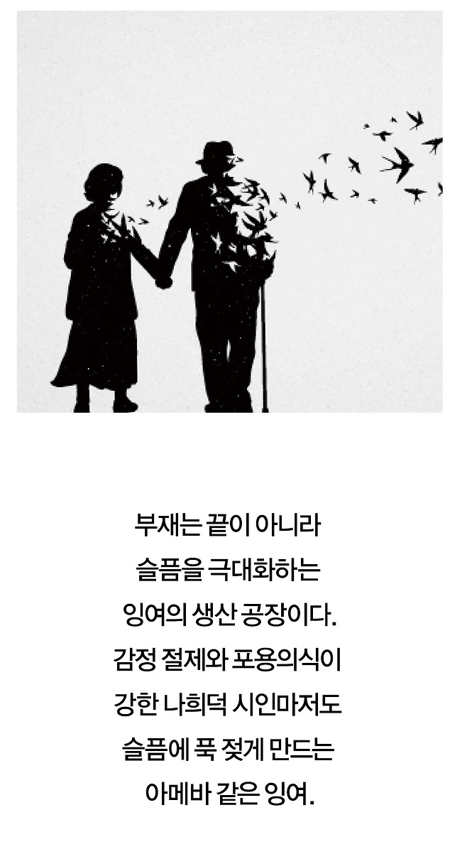 [일러스트 | 게티이미지뱅크]