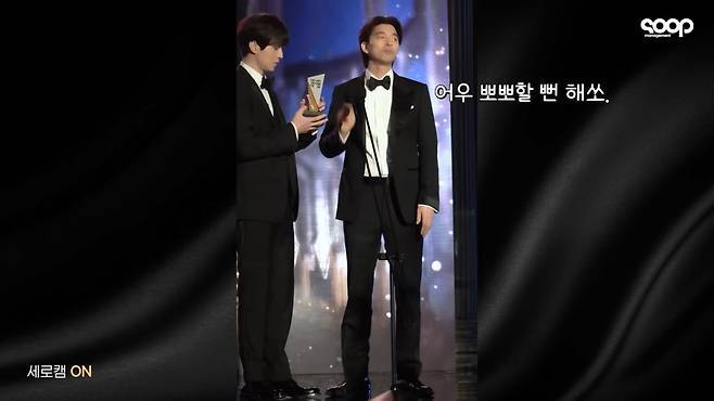 / 사진=유튜브 채널 '매니지먼트 숲' 캡처