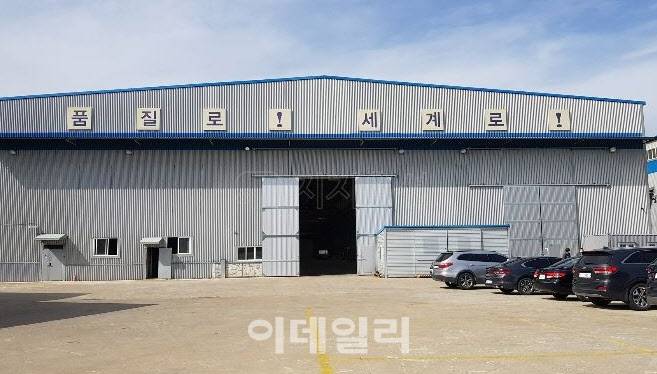 경북 경주시 외동읍 냉천리의 공장. (사진=지지옥션)