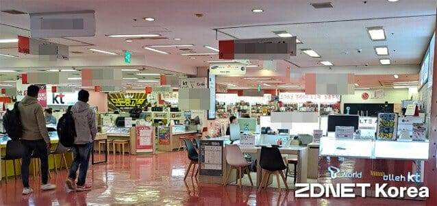 16일 서울 광진구 강변테크노마트 휴대폰 집단상가.