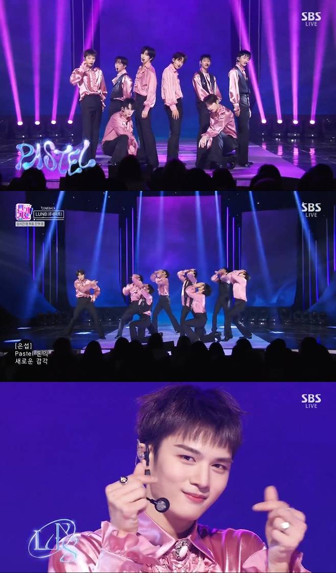 '인기가요' 방송 화면 캡처 (제공: SBS)