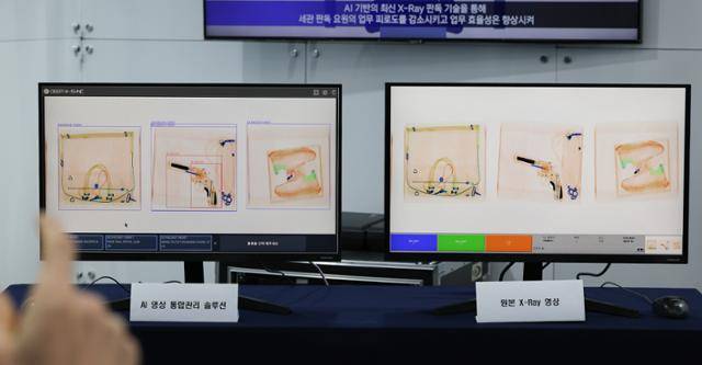 지난달 27일 서울 강남구 서울세관 1층에 마련된 홍보관에서 직원들이 관세행정 스마트행정 혁신 신기술을 시연하고 있다. 뉴스1