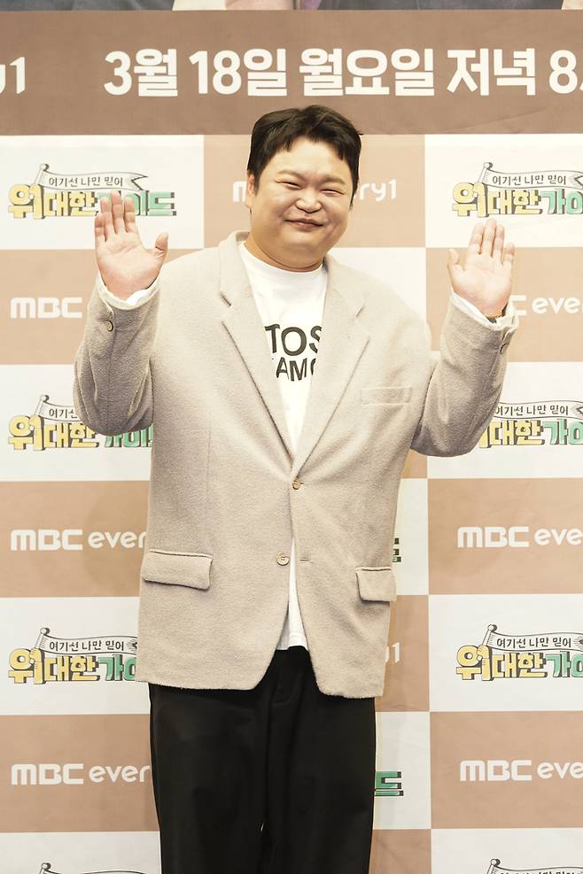 ‘위대한 가이드’ 고규필. 사진 | MBC 에브리원