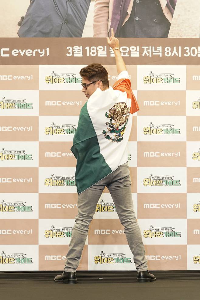 ‘위대한 가이드’ 크리스티안 부르고스. 사진 | MBC 에브리원