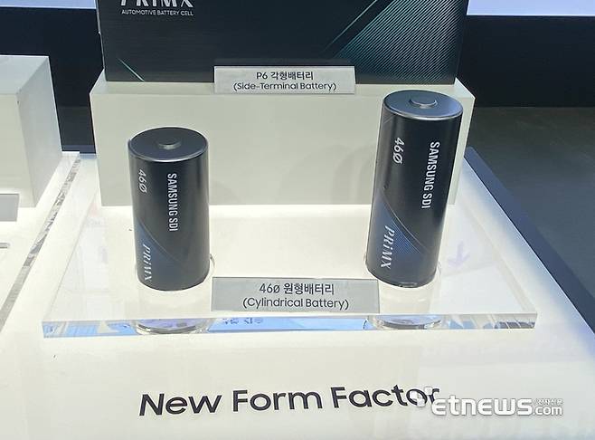 삼성SDI가 인터배터리 2024에서 공개한 46파이 원통형 배터리 시제품