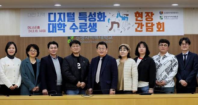 박성효 소상공인시장진흥공단 이사장이 18일 오후 대전 건양사이버대를 방문해 디지털 특성화대학 수료생 및 관계자들과 현장간담회를 가졌다. 소진공