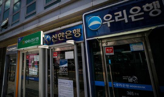 서울 시내 시중은행 ATM 모습. 뉴시스
