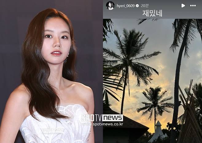 ▲ 혜리. ⓒ곽혜미 기자, 혜리 인스타그램