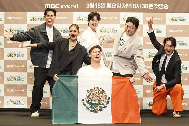 ‘위대한 가이드’. 사진 I MBC에브리원