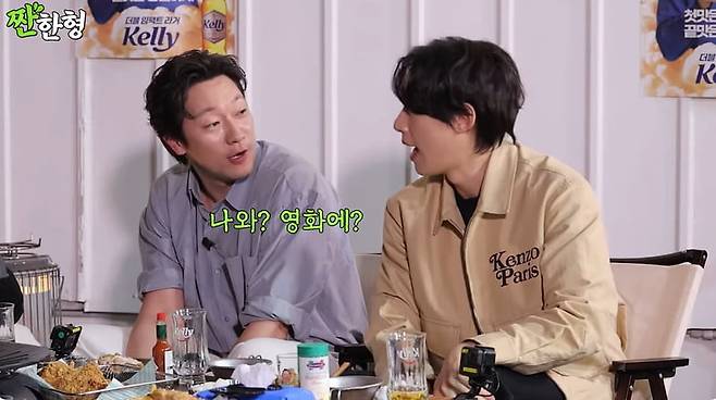 /사진 = 유튜브 '짠한형' 화면 캡처