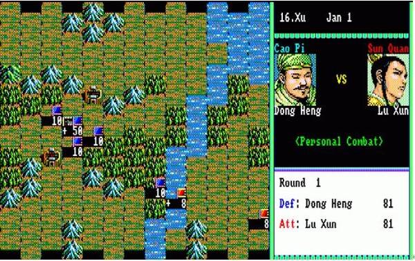 [게임 : 삼국지 II]