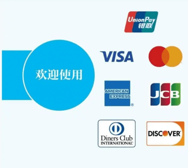 방중 중국인의 사용 가능 카드를 소개하는 인민은행 (사진=인민은행)