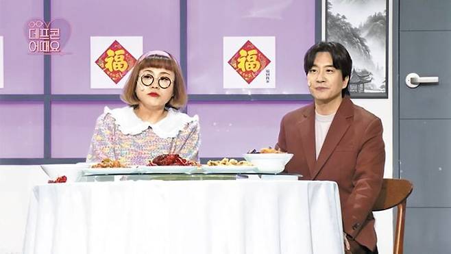 개그콘서트 ‘데프콘 어때요’ 방송 장면. /KBS