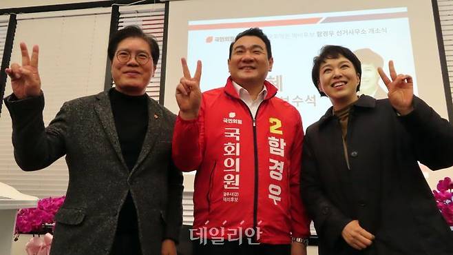 함경우 국민의힘 경기 광주갑 예비후보와 송석준 경기도당위원장, 김은혜 전 대통령실 홍보수석비서관이 지난 1월 20일 오후 경기 광주시 경안동 함 후보 선거사무소 개소식에서 축사 이후 취재기자단의 촬영 요청에 응하고 있다. ⓒ데일리안 정도원 기자
