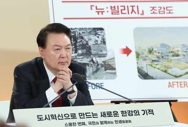 윤석열 대통령이 19일 서울 영등포구 문래예술공장에서 '도시혁신으로 만드는 새로운 한강의 기적'을 주제로 열린 21번째 국민과 함께하는 민생토론회에서 발표를 경청하고 있다. ⓒ뉴시스