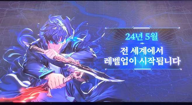 나 혼자만 레벨업: 어라이즈 쇼케이스