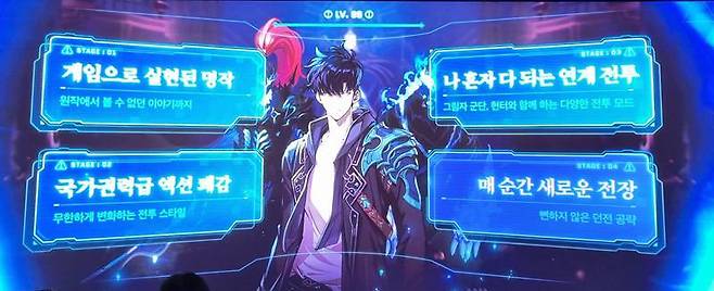 나 혼자만 레벨업: 어라이즈 핵심 4가지