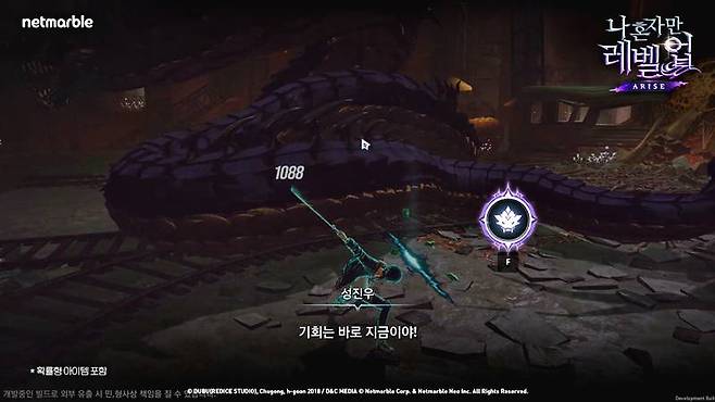 QTE 액션