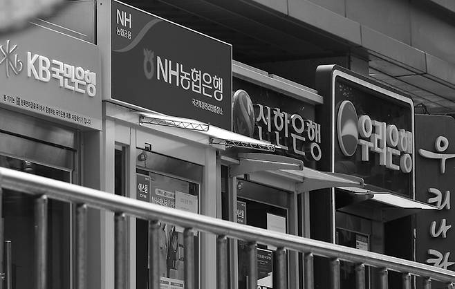 시중은행 ATM이 모여 있다. 성동훈 기자